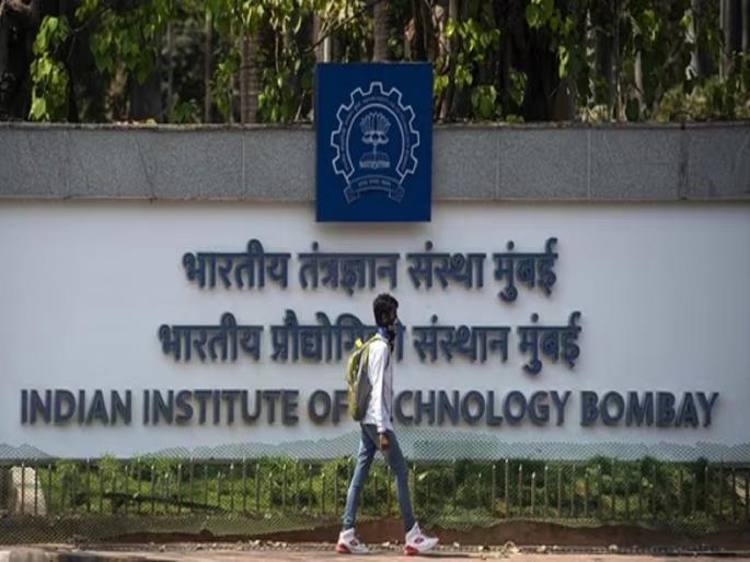 IIT Bombay Placements: IIT Bombay Campus Placement 2024; 1 crore package to 22 students, while the average... | IIT मुंबई कॅम्पस प्लेसमेंट; यंदा 22 विद्यार्थ्यांना 1 कोटी रुपयांची नोकरी, सरासरी पॅकेजही वाढले IIT Bombay Placements: IIT Bombay Campus Placement 2024; 1 crore package to 22 students, while the average... | IIT मुंबई कॅम्पस प्लेसमेंट; यंदा 22 विद्यार्थ्यांना 1 कोटी रुपयांची नोकरी, सरासरी पॅकेजही वाढले