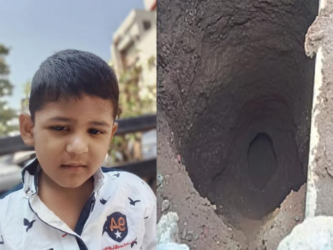 A construction pit in Kolhapur claimed the life of a child revealed by CCTV | Kolhapur: खेळायला गेला, उशीर झाला तरी घरी आला नाही; नातेवाइकांनी शोधाशोध केली, सीसीटीव्हीमुळे धक्कादायक घटना समोर आली A construction pit in Kolhapur claimed the life of a child revealed by CCTV | Kolhapur: खेळायला गेला, उशीर झाला तरी घरी आला नाही; नातेवाइकांनी शोधाशोध केली, सीसीटीव्हीमुळे धक्कादायक घटना समोर आली