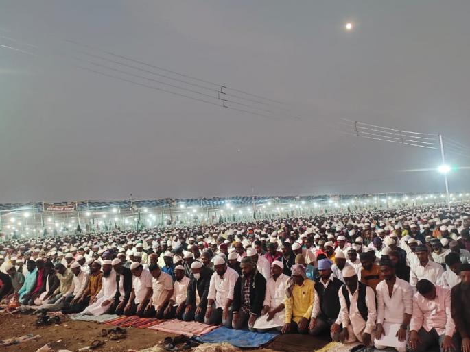 bring happiness prosperity in homes and maintain brotherhood community prayer in ijtema latur | घराघरांत सुख, समृद्धी नांदू दे अन्‌ भाईचारा कायम ठेव; इज्तेमात सामुदायिक प्रार्थना 