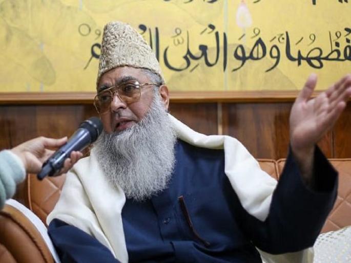 New Religion: 'A new religion will be established soon', claims Imam Ilyasi, also names it | 'लवकरच एका नवीन धर्माची स्थापना होणार', इमाम इलियासी यांचा दावा, नावही सांगितले... New Religion: 'A new religion will be established soon', claims Imam Ilyasi, also names it | 'लवकरच एका नवीन धर्माची स्थापना होणार', इमाम इलियासी यांचा दावा, नावही सांगितले...