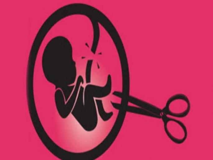 Illegal abortion attempt; Two arrested with female doctor | अवैध गर्भपाताचा प्रयत्न; महिला डॉक्टरसह दोघांना अटक Illegal abortion attempt; Two arrested with female doctor | अवैध गर्भपाताचा प्रयत्न; महिला डॉक्टरसह दोघांना अटक