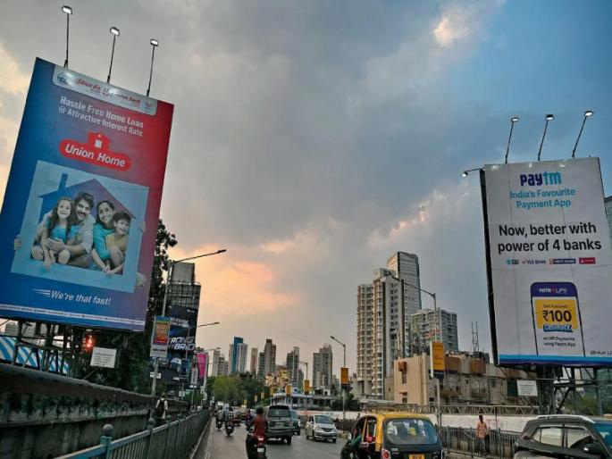 High Court's big blow! Departmental inquiry of officials if illegal hoardings are seen; Strict order within 15 days | हायकोर्टाचा मोठा दणका! बेकायदा होर्डिंग्ज दिसल्यास अधिकाऱ्यांची विभागीय चौकशी; १५ दिवसांत कठोर आदेश