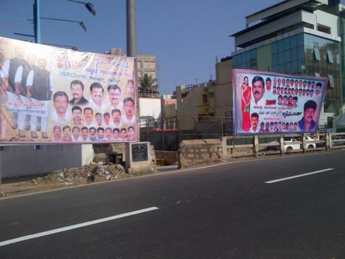 Illegal hoardings; 46 cases registered in Nagpur | अवैध होर्डिंग्ज ; नागपुरात ४६ जणांवर गुन्हे दाखल Illegal hoardings; 46 cases registered in Nagpur | अवैध होर्डिंग्ज ; नागपुरात ४६ जणांवर गुन्हे दाखल