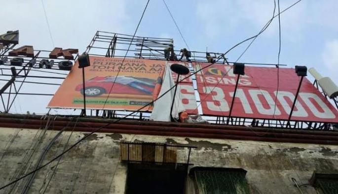 Order to remove 13 illegal hoardings in city within 24 hours; Notice issued by Municipal Deputy Commissioner | शहरातील 13 बेकायदेशीर होर्डिंग 24 तासात काढून घेण्याचे आदेश; मनपा उपायुक्तांनी बजावल्या नोटीसा Order to remove 13 illegal hoardings in city within 24 hours; Notice issued by Municipal Deputy Commissioner | शहरातील 13 बेकायदेशीर होर्डिंग 24 तासात काढून घेण्याचे आदेश; मनपा उपायुक्तांनी बजावल्या नोटीसा