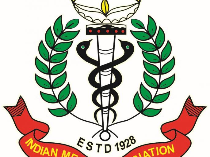 Constitutional violation of reservation in posting of 'AIIMS' | ‘एम्स’च्या पदभरतीत घटनात्मक आरक्षणाची पायमल्ली