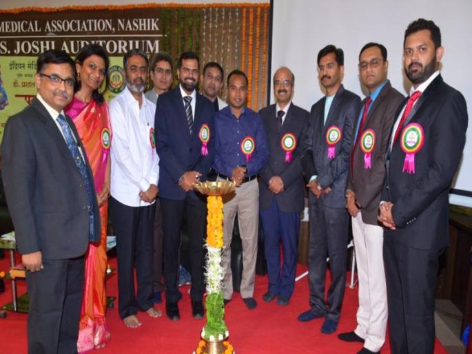 The inauguration ceremony of 'IMA' Nashik Executive Board | ‘आयएमए’नाशिकच्या नुतन कार्यकारिणीचा पदग्रहण सोहळा The inauguration ceremony of 'IMA' Nashik Executive Board | ‘आयएमए’नाशिकच्या नुतन कार्यकारिणीचा पदग्रहण सोहळा