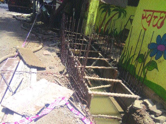 Dangers of the city are incomplete, question marks on the quality of work | शहरातील गटारांची कामे अपूर्णच, कामाच्या दर्जावर प्रश्नचिन्ह Dangers of the city are incomplete, question marks on the quality of work | शहरातील गटारांची कामे अपूर्णच, कामाच्या दर्जावर प्रश्नचिन्ह