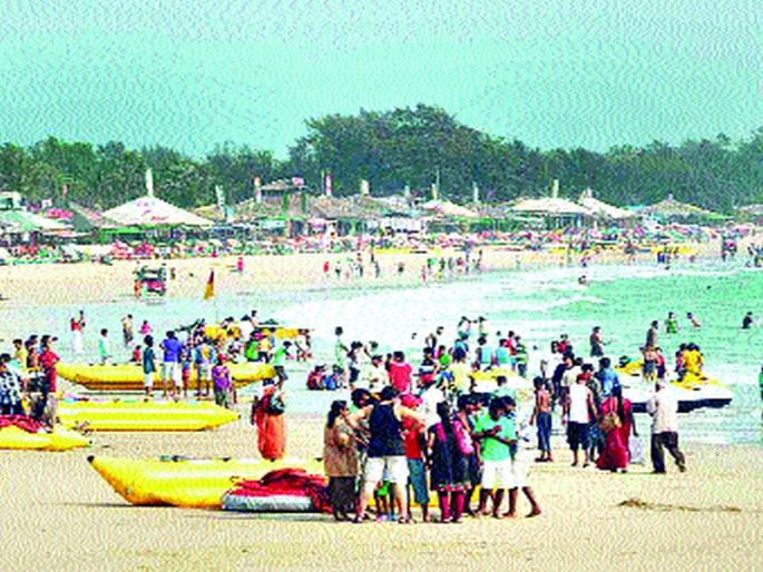 Government cautions for tourists safety in coastal areas of Goa | गोव्यात किना-यांवर पर्यटकांच्या सुरक्षेसाठी सरकार सतर्क