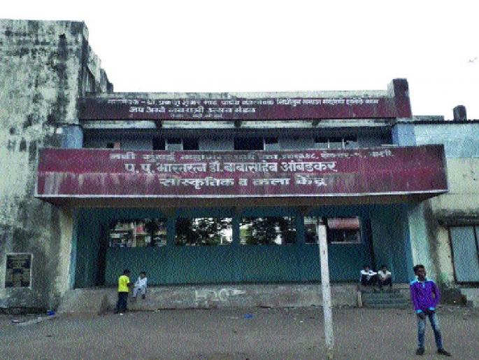 The cultural center of Vashi, the drought, the drunkenness and the gravity; The park also suffered a miserable state | वाशीतील सांस्कृतिक केंद्राची दुरवस्था, मद्यपी आणि गर्दुल्ल्यांचा वावर; उद्यानाचीही झाली दयनीय अवस्था The cultural center of Vashi, the drought, the drunkenness and the gravity; The park also suffered a miserable state | वाशीतील सांस्कृतिक केंद्राची दुरवस्था, मद्यपी आणि गर्दुल्ल्यांचा वावर; उद्यानाचीही झाली दयनीय अवस्था