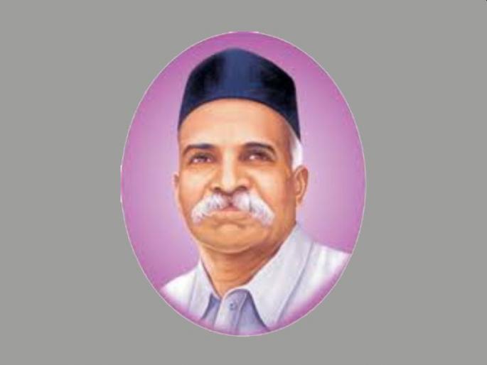 Dedicated educationalist professor Rajaram Sabnis | समर्पित शिक्षणव्रती प्रा. राजाराम सबनीस Dedicated educationalist professor Rajaram Sabnis | समर्पित शिक्षणव्रती प्रा. राजाराम सबनीस