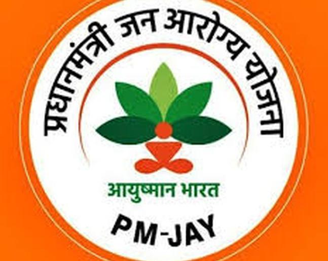 Obstacle of Kovid 19 to public health scheme; Medical benefits to only 9 patients | जनआरोग्य योजनेला कोविड १९ ची बाधा; मेडिकलमध्ये केवळ ९ रुग्णांना लाभ Obstacle of Kovid 19 to public health scheme; Medical benefits to only 9 patients | जनआरोग्य योजनेला कोविड १९ ची बाधा; मेडिकलमध्ये केवळ ९ रुग्णांना लाभ