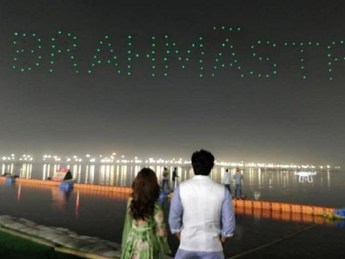 Ranbir Kapoor's Brahmastra delayed due to VFX work; may release in Summer 2020 | ‘ब्रह्मास्त्र’साठी करावी लागणार पुढील वर्षाची प्रतीक्षा! हे आहे कारण!! Ranbir Kapoor's Brahmastra delayed due to VFX work; may release in Summer 2020 | ‘ब्रह्मास्त्र’साठी करावी लागणार पुढील वर्षाची प्रतीक्षा! हे आहे कारण!!
