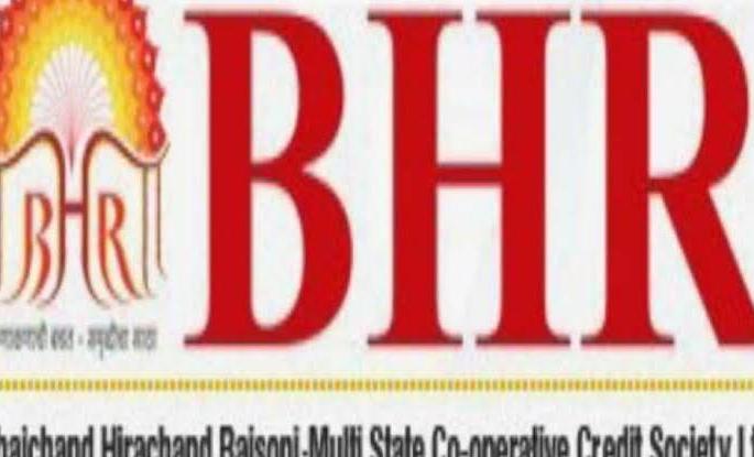 Newsletter: | वार्तापत्र : बीएचआरने प्रारंभ, आता प्रतीक्षा उर्वरीत पतसंस्थांवर कारवाईची...