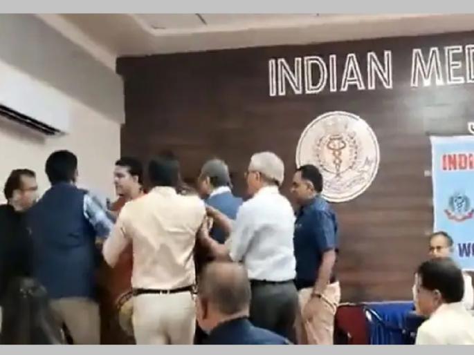 Madhya Pradesh | Jabalpur | doctors fight at IMA state working committee meeting, video viral | IMAच्या वार्षिक बैठकीत मोठा राडा; डॉक्टरांनी एकमेकांना तुडवं तुडवं तुडवलं... Madhya Pradesh | Jabalpur | doctors fight at IMA state working committee meeting, video viral | IMAच्या वार्षिक बैठकीत मोठा राडा; डॉक्टरांनी एकमेकांना तुडवं तुडवं तुडवलं...