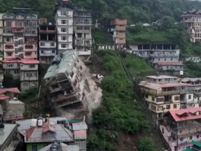 Landslide in shimala, building collapsed in few seconds due to landslide, see VIDEO | भूस्खलनामुळे काही सेकंदातच बहुमजली इमारत जमीनदोस्त, पाहा VIDEO Landslide in shimala, building collapsed in few seconds due to landslide, see VIDEO | भूस्खलनामुळे काही सेकंदातच बहुमजली इमारत जमीनदोस्त, पाहा VIDEO