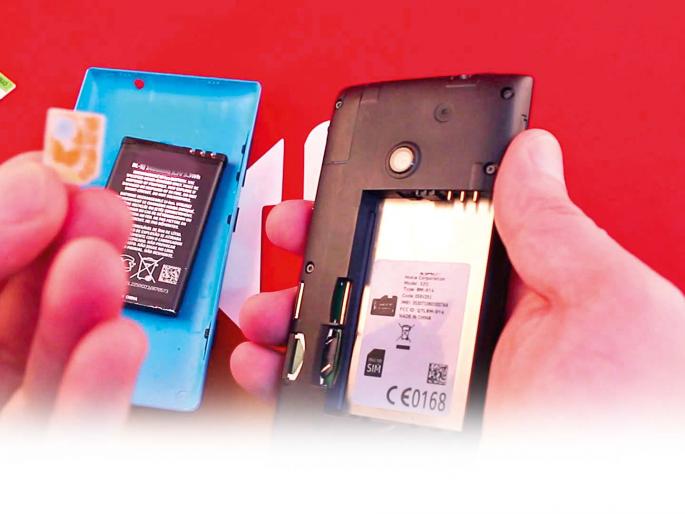 How to search stolen mobile? | मोबाइल चोरीला गेला तर हुडकायचा कसा? How to search stolen mobile? | मोबाइल चोरीला गेला तर हुडकायचा कसा?