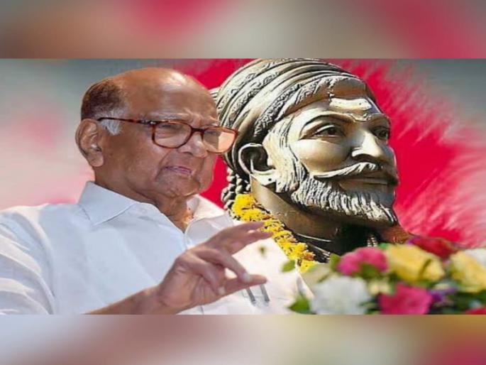 Offensive articles about Chhatrapati Shivaji Maharaj Sharad Pawar A case has been registered against the RSS Sanghraj department | छत्रपती शिवाजी महाराज, शरद पवार यांच्याविषयी आक्षेपार्ह मजूकर; आरएसएस संघराज खात्यावर गुन्हा दाखल Offensive articles about Chhatrapati Shivaji Maharaj Sharad Pawar A case has been registered against the RSS Sanghraj department | छत्रपती शिवाजी महाराज, शरद पवार यांच्याविषयी आक्षेपार्ह मजूकर; आरएसएस संघराज खात्यावर गुन्हा दाखल