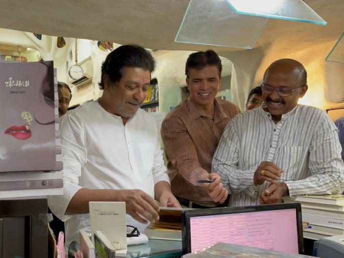 Will Raj Thackeray study Babasaheb Purandare book Purchase of over 200 books | बाबासाहेब पुरंदरेंच्या 'या' पुस्तकाचा अभ्यास राज ठाकरे करणार; तब्बल 200 पुस्तकांची खरेदी Will Raj Thackeray study Babasaheb Purandare book Purchase of over 200 books | बाबासाहेब पुरंदरेंच्या 'या' पुस्तकाचा अभ्यास राज ठाकरे करणार; तब्बल 200 पुस्तकांची खरेदी