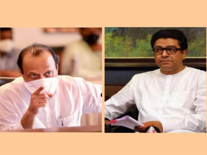 their sabha was in the evening Criticism of Ajit Pawar raj Thackeray morning sabha in Pune | "यांची सभा तर संध्याकाळी होते", अजित पवारांची टीका; राज ठाकरेंची पुण्यात सकाळी सभा their sabha was in the evening Criticism of Ajit Pawar raj Thackeray morning sabha in Pune | "यांची सभा तर संध्याकाळी होते", अजित पवारांची टीका; राज ठाकरेंची पुण्यात सकाळी सभा
