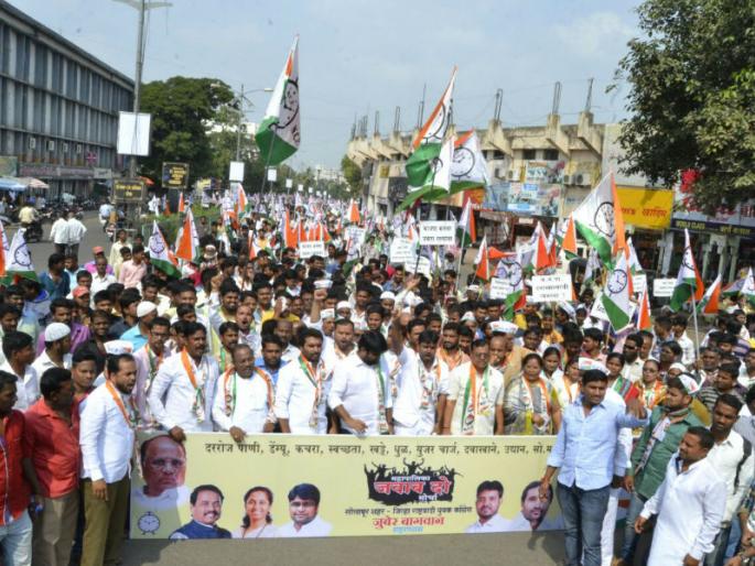 NCP Youth Congress's 'Answer Two' Virat Morcha on Solapur Municipal Corporation | सोलापूर महानगरपालिकेवर राष्ट्रवादी युवक काँग्रेसच्यावतीने  ' जवाब दो ' विराट मोर्चा 