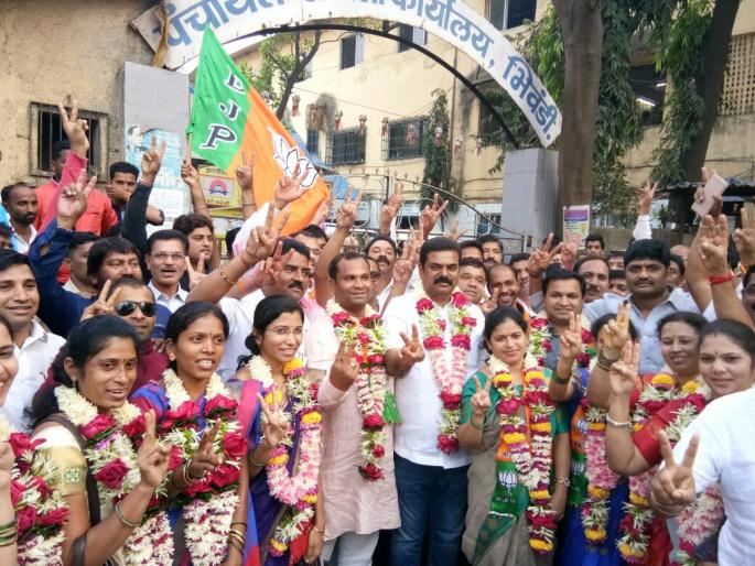 BJP's Speaker of the Bhiwandi Panchayat Samiti elections and MNS Deputy Speaker | भिवंडी पंचायत समिती सभापती निवडणूकीत भाजपाच्या सभापती तर मनसेच्या उपसभापती BJP's Speaker of the Bhiwandi Panchayat Samiti elections and MNS Deputy Speaker | भिवंडी पंचायत समिती सभापती निवडणूकीत भाजपाच्या सभापती तर मनसेच्या उपसभापती