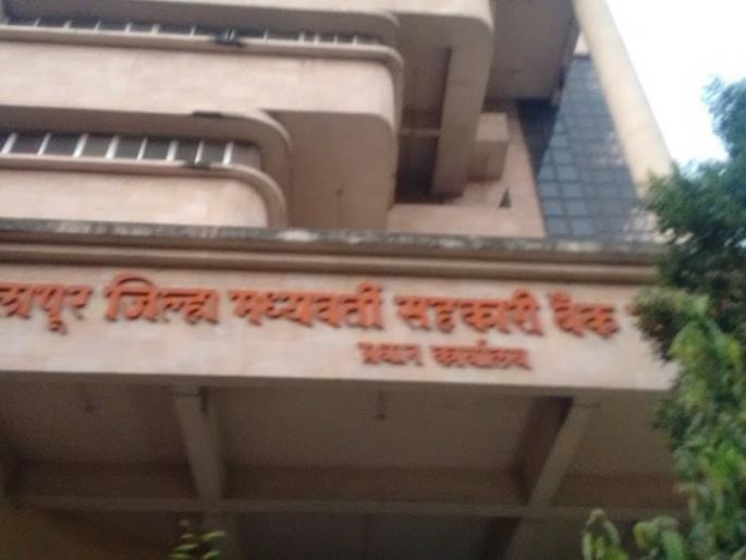 Direct crop loan of Rs. 36 crore to farmers from 208 branches of Solapur District Bank | सोलापूर जिल्हा बँकेच्या २०८ शाखांमधून शेतकऱ्यांना ३६ कोटी रुपयांचे थेट पीक कर्ज Direct crop loan of Rs. 36 crore to farmers from 208 branches of Solapur District Bank | सोलापूर जिल्हा बँकेच्या २०८ शाखांमधून शेतकऱ्यांना ३६ कोटी रुपयांचे थेट पीक कर्ज