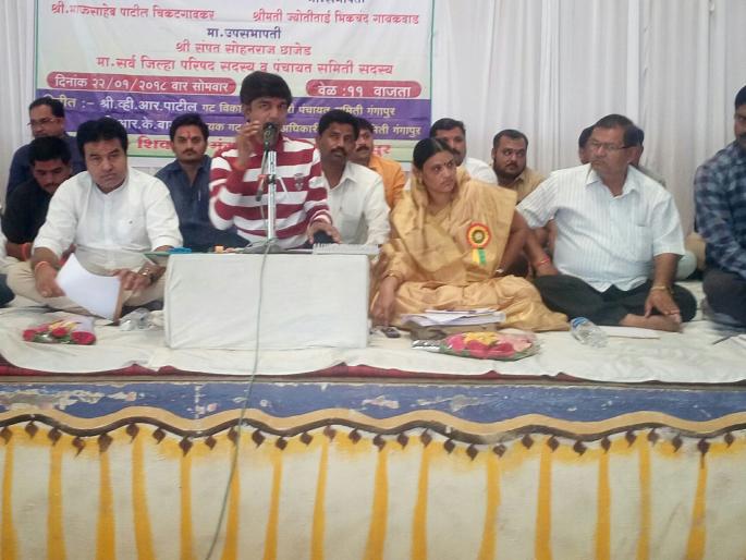 Gangapur assembly took place | गंगापूरची आमसभा गाजली  Gangapur assembly took place | गंगापूरची आमसभा गाजली