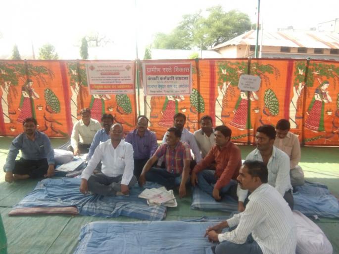 Work Stop movement for various demands of the contract workers of Washim | वाशिमच्या कंत्राटी कर्मचाऱ्यांचे विविध मागण्यांसाठी काम बंद आंदोलन Work Stop movement for various demands of the contract workers of Washim | वाशिमच्या कंत्राटी कर्मचाऱ्यांचे विविध मागण्यांसाठी काम बंद आंदोलन