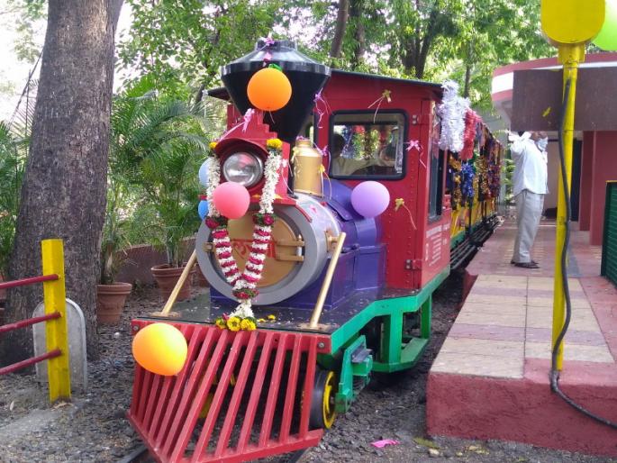 phulrani toy train completed 62 years | लहानग्यांच्या फुलराणीने केली 62 वर्षे पुर्ण phulrani toy train completed 62 years | लहानग्यांच्या फुलराणीने केली 62 वर्षे पुर्ण