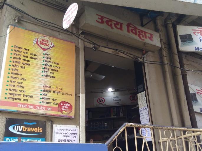 punekar technique to place your order | येथे तुमची ऑर्डर येते हवेतून punekar technique to place your order | येथे तुमची ऑर्डर येते हवेतून