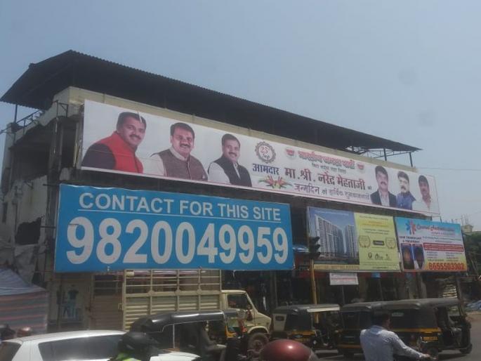 action on the unauthorized hoarding of BJP | भाजपच्या 'त्या' अनधिकृत होर्डिंगवर अखेर पालिकेची कारवाई action on the unauthorized hoarding of BJP | भाजपच्या 'त्या' अनधिकृत होर्डिंगवर अखेर पालिकेची कारवाई