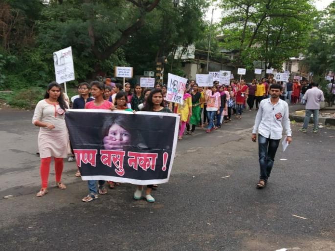 Students' who are preparing for competition exams protest against the incident of Kasarsai | कासारसाई येथील घटनेच्या निषेधार्थ स्पर्धा परीक्षांची तयारी करणाऱ्या विद्यार्थ्यांचा माेर्चा Students' who are preparing for competition exams protest against the incident of Kasarsai | कासारसाई येथील घटनेच्या निषेधार्थ स्पर्धा परीक्षांची तयारी करणाऱ्या विद्यार्थ्यांचा माेर्चा