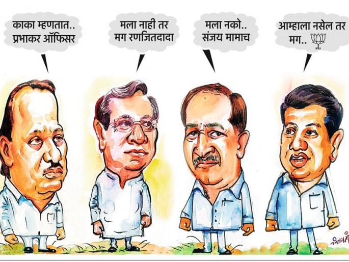 How then? Dadasahe .. What kind of grandfather? Grandfather! | मग कसं.. दादा म्हणतील तसं !.. पण कोणते दादा ? दादागिरी ! How then? Dadasahe .. What kind of grandfather? Grandfather! | मग कसं.. दादा म्हणतील तसं !.. पण कोणते दादा ? दादागिरी !