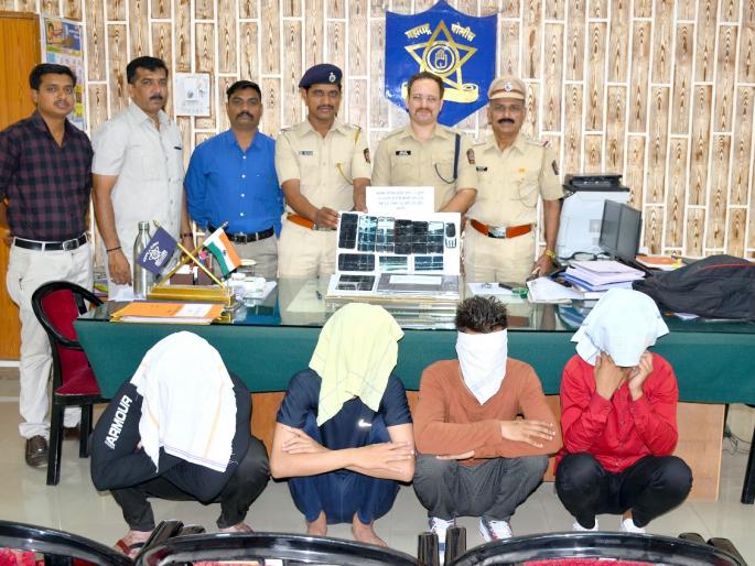 Four arrested in Delhi for getting the ATM code arrested | एटीएमचा कोड मिळवून गंडा घालणा-या दिल्लीच्या चार ठगांना अटक Four arrested in Delhi for getting the ATM code arrested | एटीएमचा कोड मिळवून गंडा घालणा-या दिल्लीच्या चार ठगांना अटक