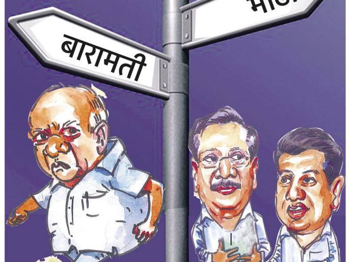 Mission packing Pawar! | मिशन पॅकअप पवार ! Mission packing Pawar! | मिशन पॅकअप पवार !