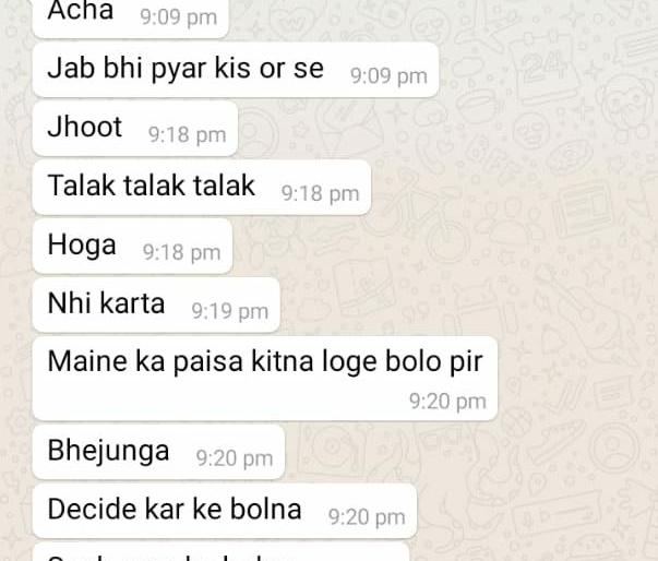 In a whitesuppial divorce case, a case has been filed against husband and mother-in-law | व्हॉट्सअप ट्रिपल तलाक प्रकरणी पतीसह सासू सासऱ्यांच्या विरोधात गुन्हा दाखल In a whitesuppial divorce case, a case has been filed against husband and mother-in-law | व्हॉट्सअप ट्रिपल तलाक प्रकरणी पतीसह सासू सासऱ्यांच्या विरोधात गुन्हा दाखल