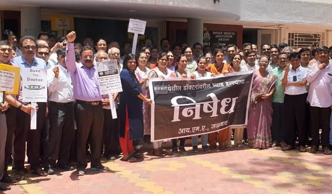 Doctors in the city of Jalgaon strike for 24 hours | जळगाव शहरातील डॉक्टर्स २४ तासासाठी संपावर Doctors in the city of Jalgaon strike for 24 hours | जळगाव शहरातील डॉक्टर्स २४ तासासाठी संपावर
