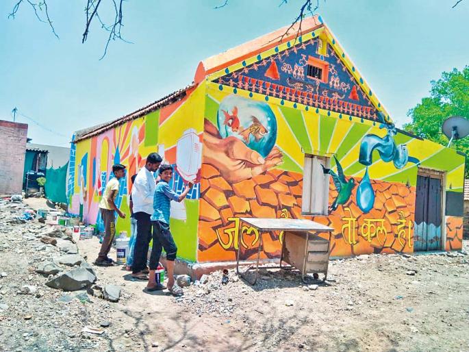 When the painter of UP paints in Maharashtra for save water awareness | यूपीचा चित्रकार जलजागृतीसाठी महाराष्ट्राच्या भींती रंगवतो तेव्हा... When the painter of UP paints in Maharashtra for save water awareness | यूपीचा चित्रकार जलजागृतीसाठी महाराष्ट्राच्या भींती रंगवतो तेव्हा...