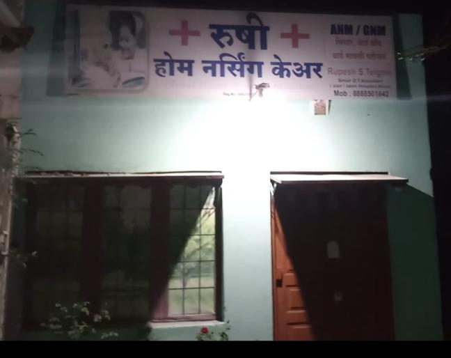 Illegal abortion in a nursing home in Akola | अकोल्यात गर्भपाताचा गोरखधंदा; नर्सिंग होम सील, बोगस डॉक्टर ताब्यात Illegal abortion in a nursing home in Akola | अकोल्यात गर्भपाताचा गोरखधंदा; नर्सिंग होम सील, बोगस डॉक्टर ताब्यात