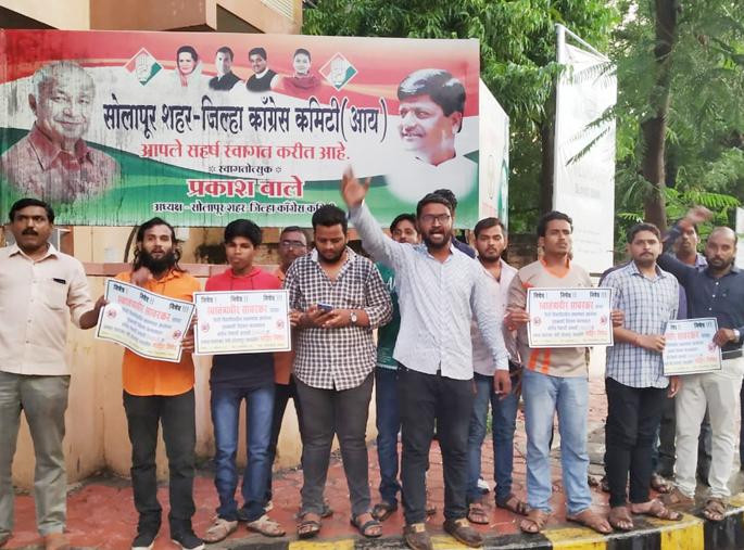 Statue of Delhi sculpture; Ink was thrown at the NSUI board | दिल्लीतील पुतळा विटंबना प्रकरण; एनएसयूआयच्या फलकावर शाई फेकली Statue of Delhi sculpture; Ink was thrown at the NSUI board | दिल्लीतील पुतळा विटंबना प्रकरण; एनएसयूआयच्या फलकावर शाई फेकली