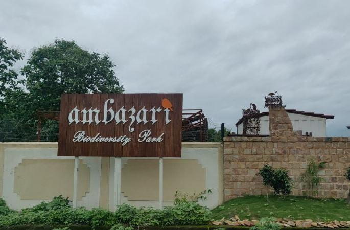 Biodiversity Day; Ambazari Biodiversity Park | जैवविविधता दिन; अंबाझरी जैवविविधता उद्यानाला वैविध्याचे कोंदण Biodiversity Day; Ambazari Biodiversity Park | जैवविविधता दिन; अंबाझरी जैवविविधता उद्यानाला वैविध्याचे कोंदण