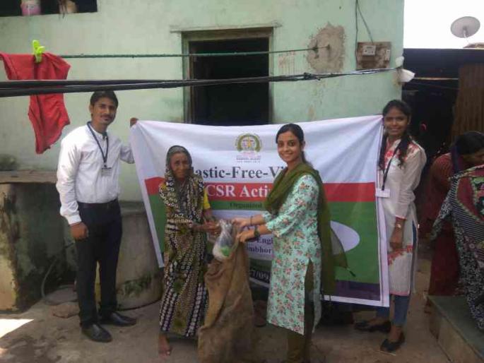 Gift a plastic bag from home and give it to the villagers | घरांमधून प्लॅस्टिक गोळा करून ग्रामस्थांना दिली कापडी पिशवी भेट Gift a plastic bag from home and give it to the villagers | घरांमधून प्लॅस्टिक गोळा करून ग्रामस्थांना दिली कापडी पिशवी भेट