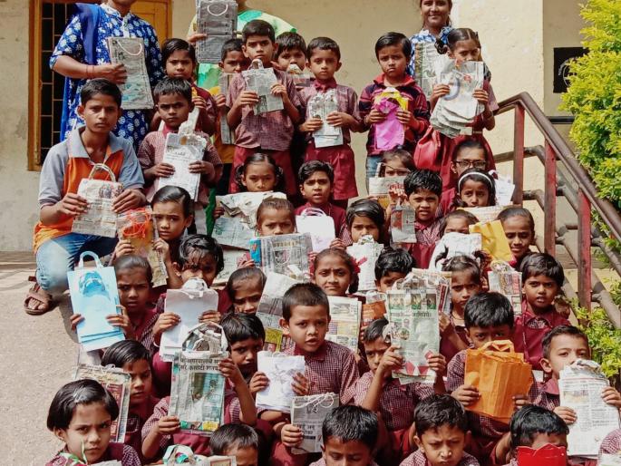 2 paper bags made by students | विद्यार्थ्यांनी बनविल्या १५० कागदी पिशव्या