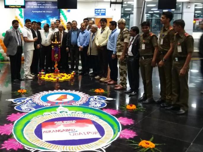 Udaipur Airlines 'flight' started after 21 years from Aurangabad | औरंगाबादहून २१ वर्षांनंतर उदयपूर विमानसेवेचे 'उड्डाण' Udaipur Airlines 'flight' started after 21 years from Aurangabad | औरंगाबादहून २१ वर्षांनंतर उदयपूर विमानसेवेचे 'उड्डाण'