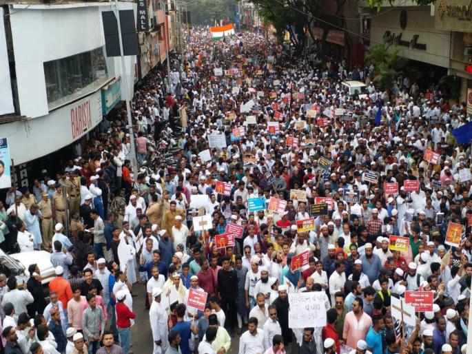 Muslim community marches against CAA and NRC | सीएए आणि एनआरसी विरोधात मुस्लिम समाजाचा मोर्चा Muslim community marches against CAA and NRC | सीएए आणि एनआरसी विरोधात मुस्लिम समाजाचा मोर्चा