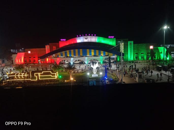 Independence Day: Triangle shines at Solapur railway station! | Republic Day; सोलापूर रेल्वे स्थानकावर तिरंग्याची रोषणाई ! Independence Day: Triangle shines at Solapur railway station! | Republic Day; सोलापूर रेल्वे स्थानकावर तिरंग्याची रोषणाई !