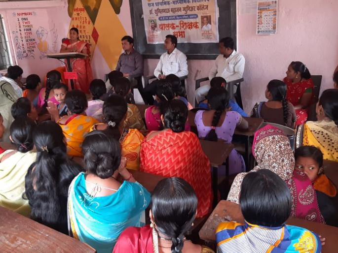 Teacher-Parents Meeting at Raj Primary School | राज प्राथमिक विद्यालयात शिक्षक-पालक सभा उत्साहात Teacher-Parents Meeting at Raj Primary School | राज प्राथमिक विद्यालयात शिक्षक-पालक सभा उत्साहात