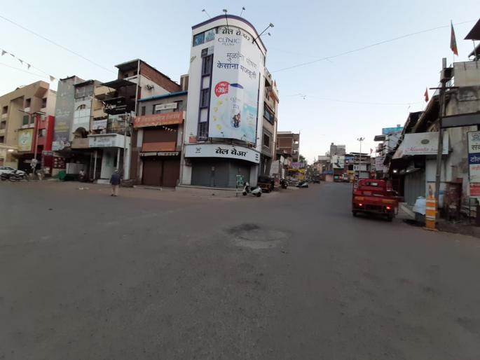 Coronavirus: The morning's work is almost over at dawn; spontaneous participation of 'Janata curfew' people | Coronavirus : सकाळची कामे लगबगीने पहाटेच संपवली;'कर्फ्युत' जनतेचा उत्स्फूर्त सहभाग Coronavirus: The morning's work is almost over at dawn; spontaneous participation of 'Janata curfew' people | Coronavirus : सकाळची कामे लगबगीने पहाटेच संपवली;'कर्फ्युत' जनतेचा उत्स्फूर्त सहभाग