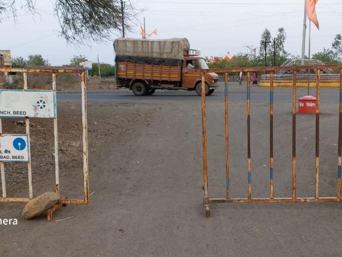 Corona Virus In Beed: Lemonade | Corona Virus In Beed : लिंबुटा ग्रामस्थांची कोरोनाविरुद्ध खबरदारी; बाहेरच्या नागरिकांना केली गावबंदी