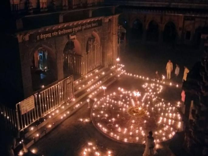 Response to PM's call ; Jejuri's Malhari Martand fort enlighten with light, lamp | पंतप्रधानांच्या आवाहनाला जेजुरीत प्रतिसाद ; दिव्यांच्या प्रकाशात मल्हारी मार्तंड गड उजळला Response to PM's call ; Jejuri's Malhari Martand fort enlighten with light, lamp | पंतप्रधानांच्या आवाहनाला जेजुरीत प्रतिसाद ; दिव्यांच्या प्रकाशात मल्हारी मार्तंड गड उजळला
